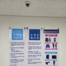 인천광역시 열우물경기장(수영장) 이미지