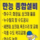 현산로 이미지