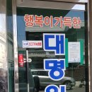 대명고시텔