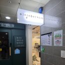 시흥 은계 미용실 이철헤어커커 은계점 진아 디자이너 사이드뱅 컷트 대만족 후기! (시루 결제 가능)