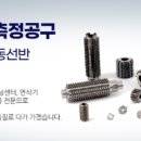 유진기술 - 김포시 풍무로 2 | 유진기술