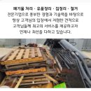 동명가스충전소 이미지