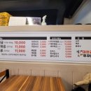 정선산대한곱창