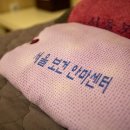대한마사지협회 이미지