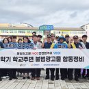 광고물협회-18 이미지