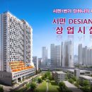 서면데시앙스튜디오 이미지