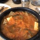 돈내코삼남매