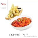 도전 위인 탐험대 | [천사에게 책드림 이벤트#3]같이 읽어요~