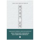 두리반
