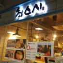 반포트라이엄프메딕스빌딩 이미지