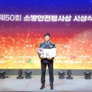 대흥119안전센터 이미지