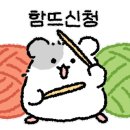 타래상점 이미지
