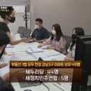 강남미래의원 이미지