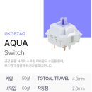 11650-17-108-2 | 콜라보 역대 초가성비 풀배열 기계식 키보드 GKG108SS 저소음 바다소금축 구매 후기 (연결 방법 포함)