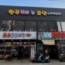 울림노래연습장 이미지