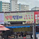 낙원분식 | 전주 여의동 분식 맛집 낙원떡볶이 피카츄 떡 꼬치 순대 떡볶이 후기