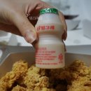 네네치킨신정1동점 이미지