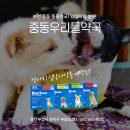 부천우리365약국 이미지