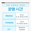 비원트레이닝 이미지