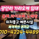 룸빠빠 이미지