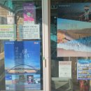 태안군 관광안내소 이미지