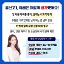 은가람중학교 | 하남풍산고1 1학기 기말고사 분석, 치밀한 전략으로 2학기 1등급 만들기