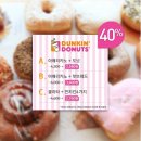 던킨제주시청점 이미지
