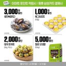 포인트푸드 이미지