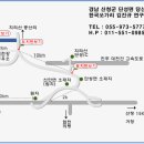 덕천강민물고기