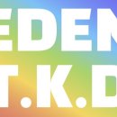 이든태권도 이미지