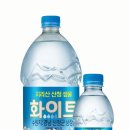 지리산화이트샘물