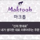 운칠기삼 이미지