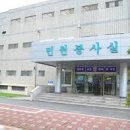 통영구치소 이미지