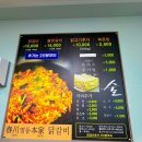 구미 임은동 오래된 현지인 노포 맛집 춘천명동본가닭갈비