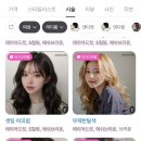 에이바헤어 작전역점 네이버블로그