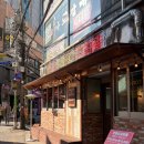 이마트24 전포수목점 | 서면 갈비찜 맛집 신촌양푼이 내돈내산 솔직후기