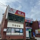 킴스돈까스 네이버블로그