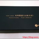 식약동원 이미지