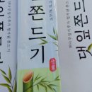 죽공예할인매장