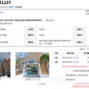 수원지방법원안산지원
