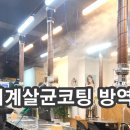 화성케이앤씨 이미지