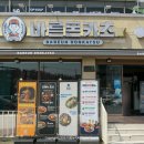 한영빌딩 앞 이미지