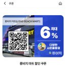 롱비치 티스토리