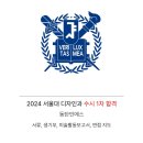 인에스미술학원 - 화성시 동탄반석로 124 | 인에스미술학원