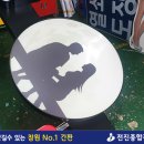 제일종합광고사 이미지