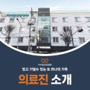 사랑요양병원 티스토리