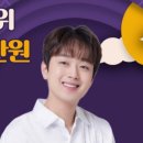 예의곡 이미지