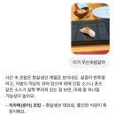 니코리 | 목동 점심 오마카세 ‘니코리にこリ’후기