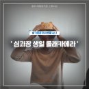 심과장 이미지