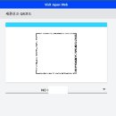 다산동여행사 이미지